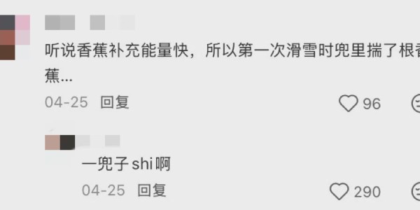 世界上最离谱的午饭都在滑雪场