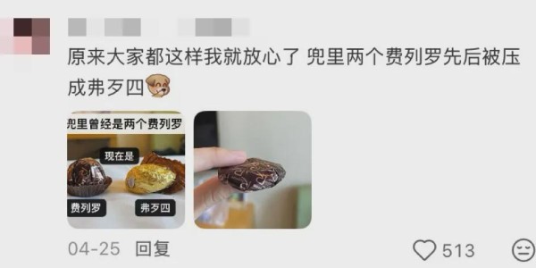 世界上最离谱的午饭都在滑雪场