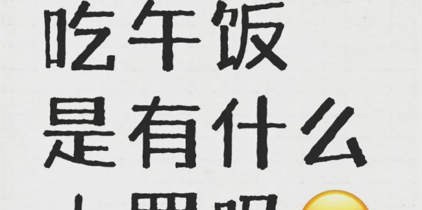 世界上最离谱的午饭都在滑雪场