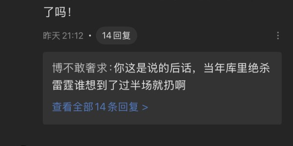 天博体育-赢球还被骂？我们错怪宫鲁鸣了！这场球有价值，但女篮确实在啃老