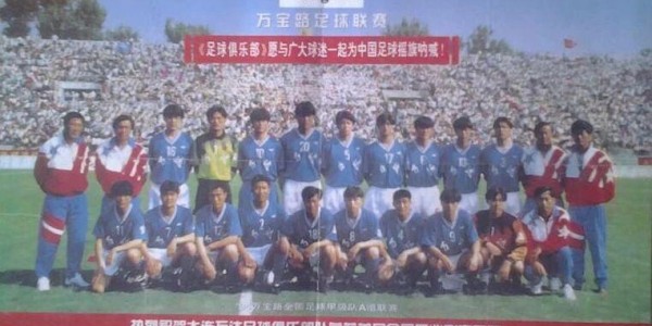 天博体育登录入口-他是老辽足阵中“奔跑的羚羊”，为了家乡球队毅然复出，柳忠长
